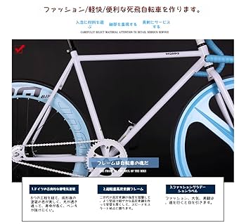 CREATE シルバー ピストバイク 固定ギア フリーギア　グリップ選べます CREATE シルバー ピストバイク 固定ギア フリーギア グリップ